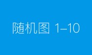 影响力持续攀升！中国工业新闻网以精准信息为引推动行业发展